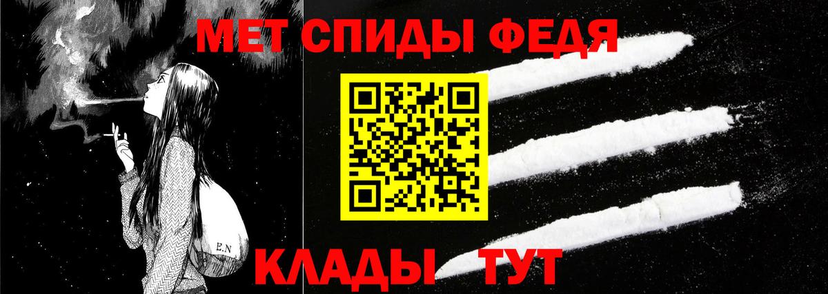 АМФЕТАМИН  АМФ Розовый  Вход с VPN  Южно-Сахалинск 
