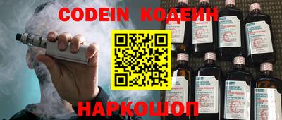 молекула духа Кимры