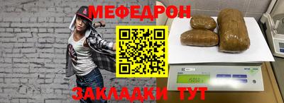 каннабис Кинель
