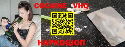 молекула духа Кимры