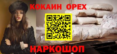 наркотики Кингисепп