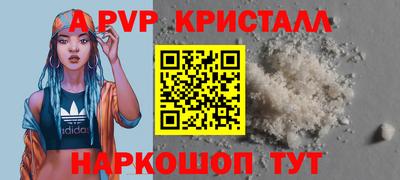 каннабис Кинель