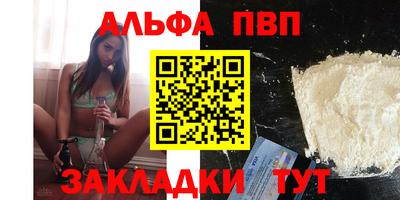 молекула духа Кимры