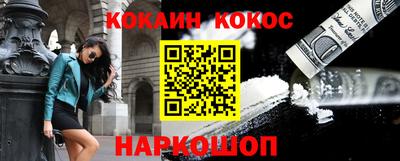 молекула духа Кимры