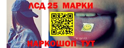 наркотики Кингисепп