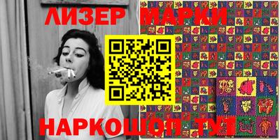 молекула духа Кимры