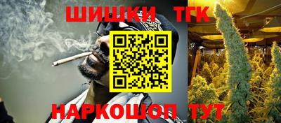 каннабис Кинель