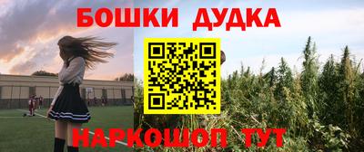 молекула духа Кимры