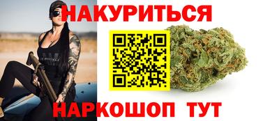 каннабис Кинель