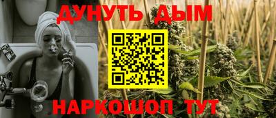 каннабис Кинель