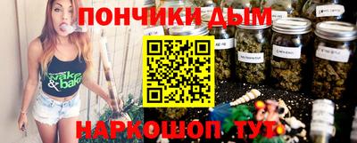 наркотики Кингисепп