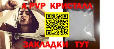 молекула духа Кимры
