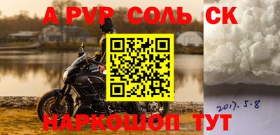 каннабис Кинель