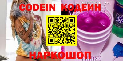 наркотики Кингисепп
