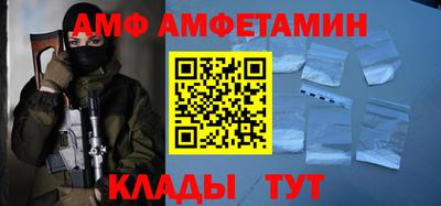 молекула духа Кимры