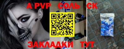 молекула духа Кимры