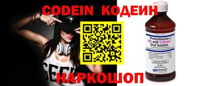 молекула духа Кимры