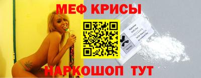 молекула духа Кимры