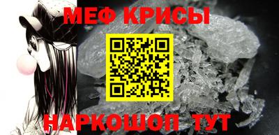 наркотики Кингисепп