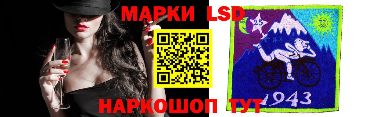 LSD-25 экстази ecstasy    вход  Южно-Сахалинск  Лсд 25 экстази ecstasy  Вход с VPN 