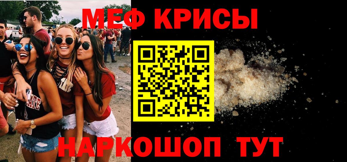 Меф Южно-Сахалинск