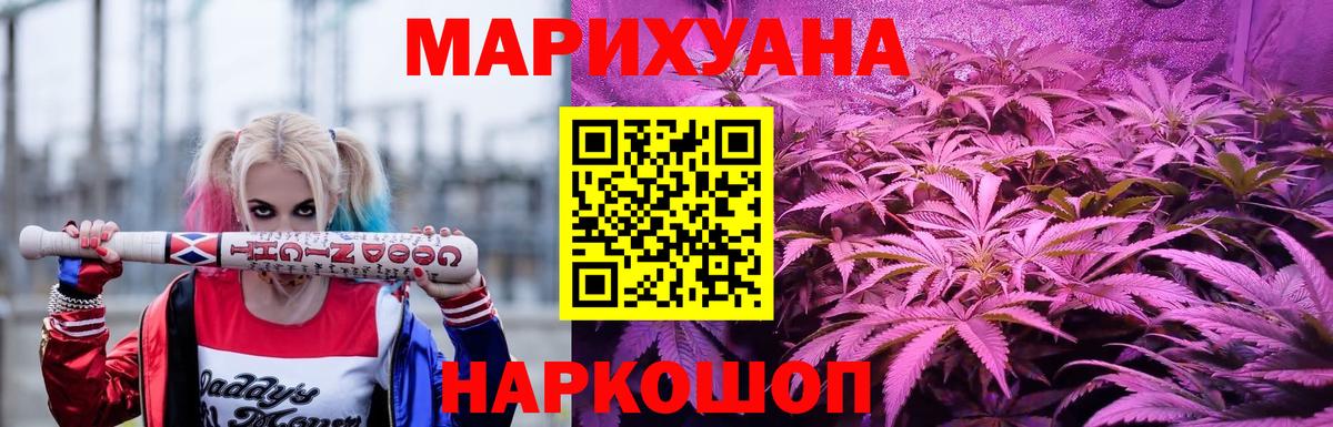 Каннабис Amnesia  Вход с VPN  Южно-Сахалинск  Бошки марихуана MAZAR  Марихуана планчик 